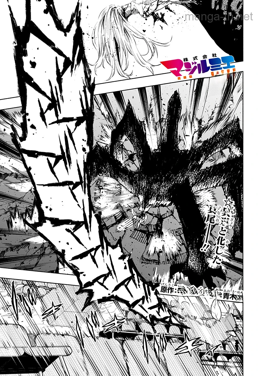 Kabushiki Gaisha MagiLumiere หน้า 1