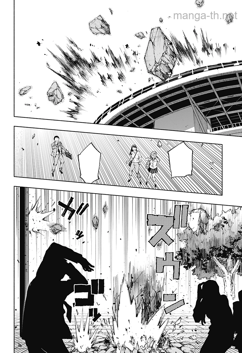 Kabushiki Gaisha MagiLumiere หน้า 6