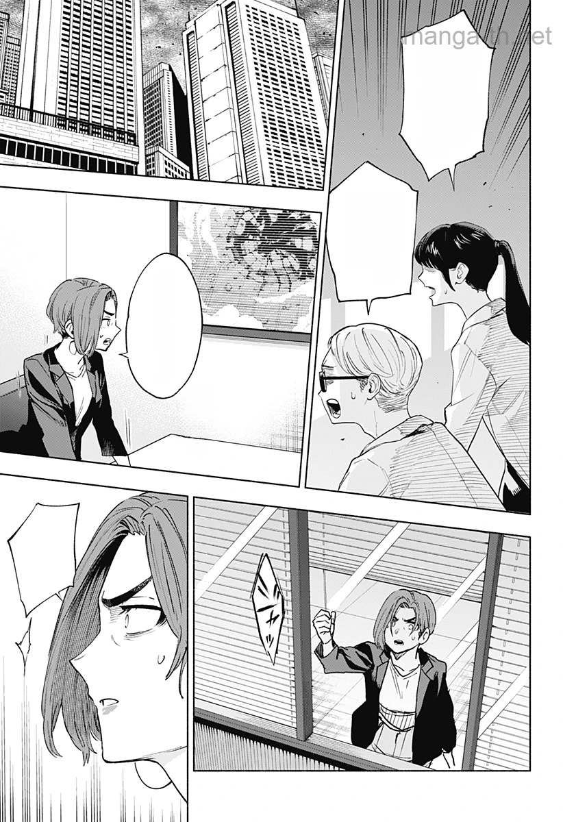 Kabushiki Gaisha MagiLumiere หน้า 7
