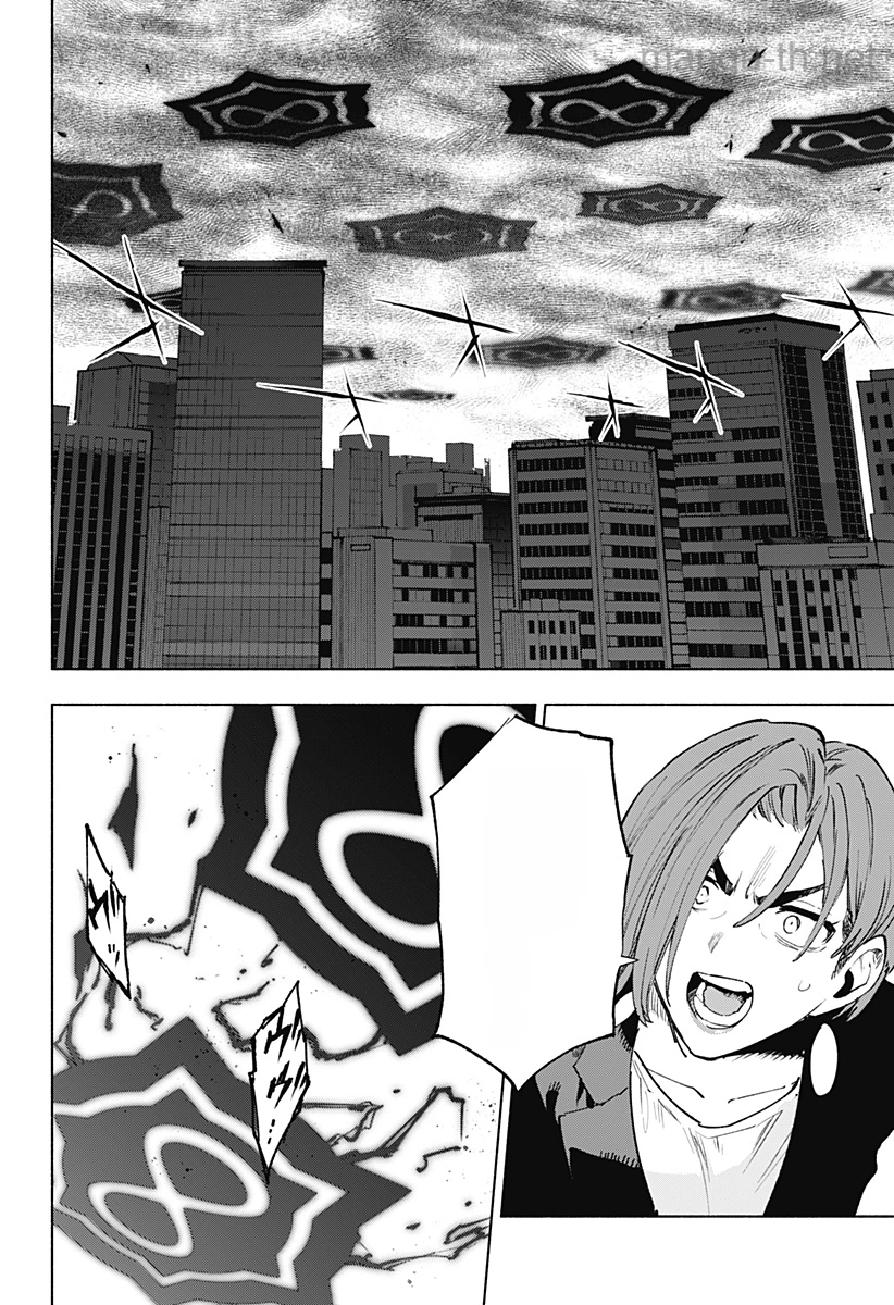 Kabushiki Gaisha MagiLumiere หน้า 8