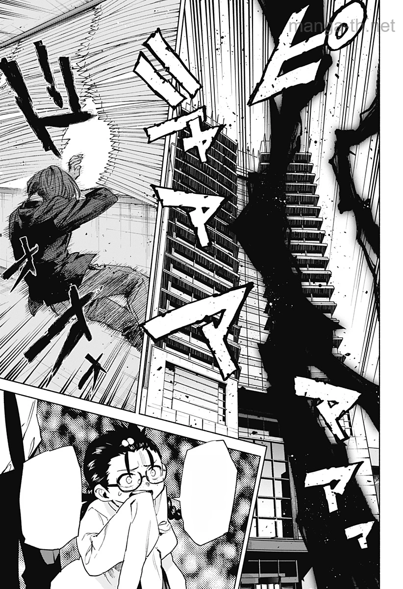 Kabushiki Gaisha MagiLumiere หน้า 9