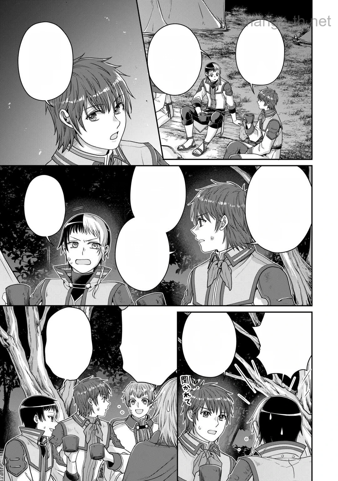 Tsuki ga Michibiku Isekai Douchuu หน้า 3