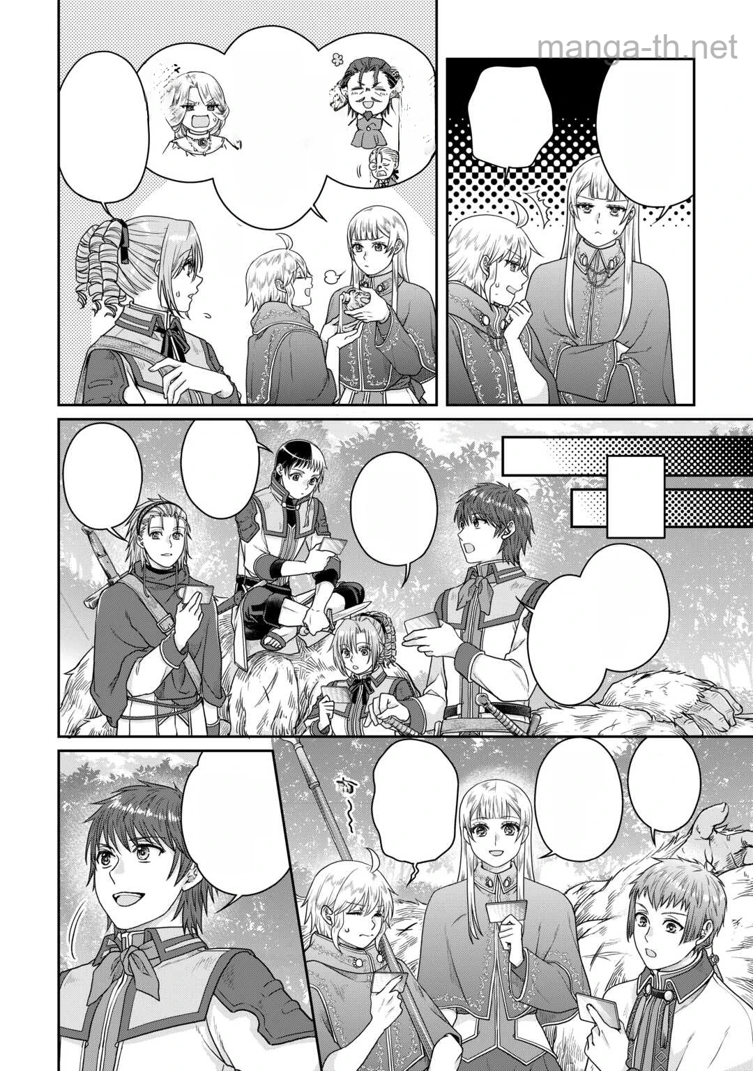 Tsuki ga Michibiku Isekai Douchuu หน้า 8