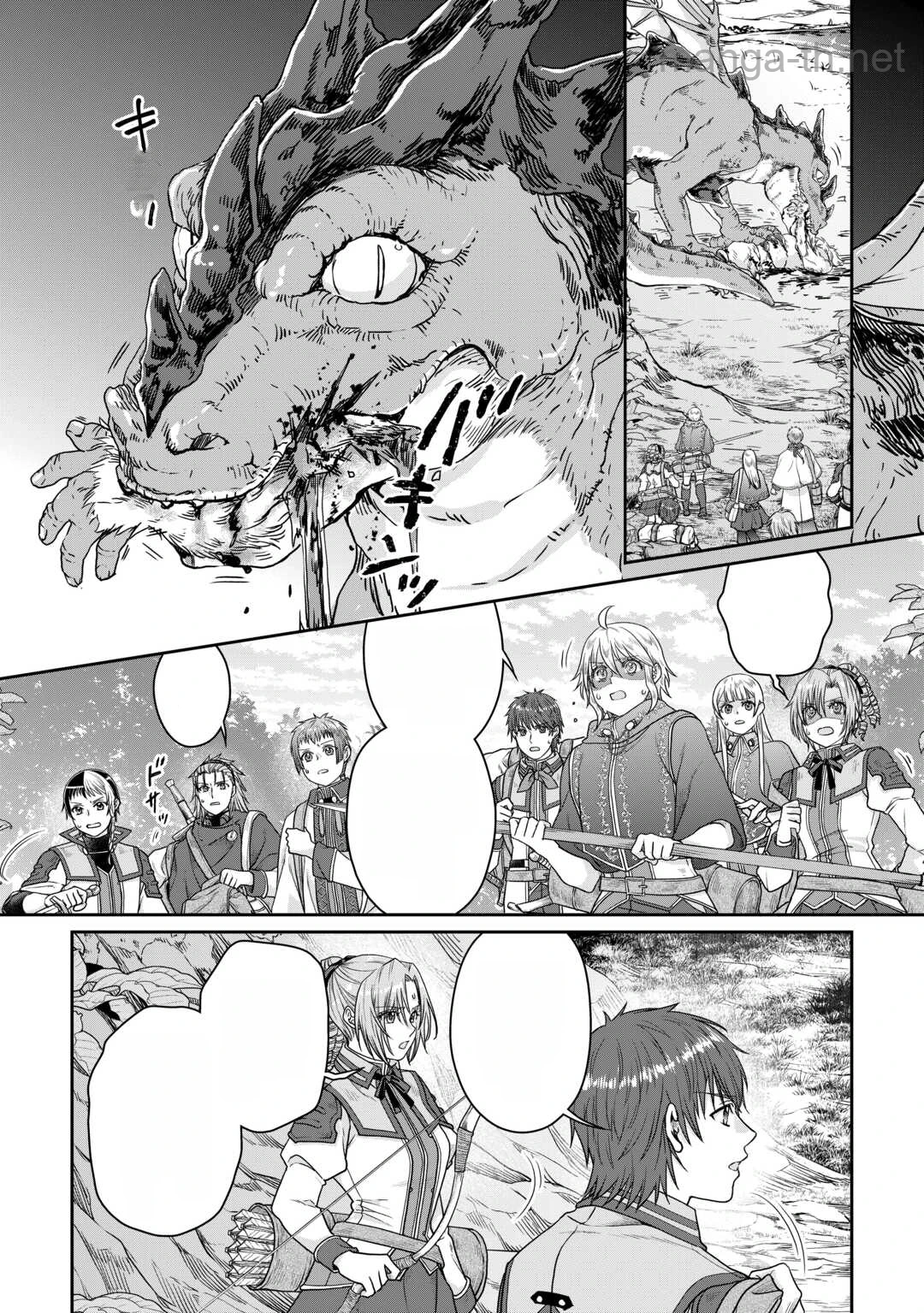 Tsuki ga Michibiku Isekai Douchuu หน้า 10