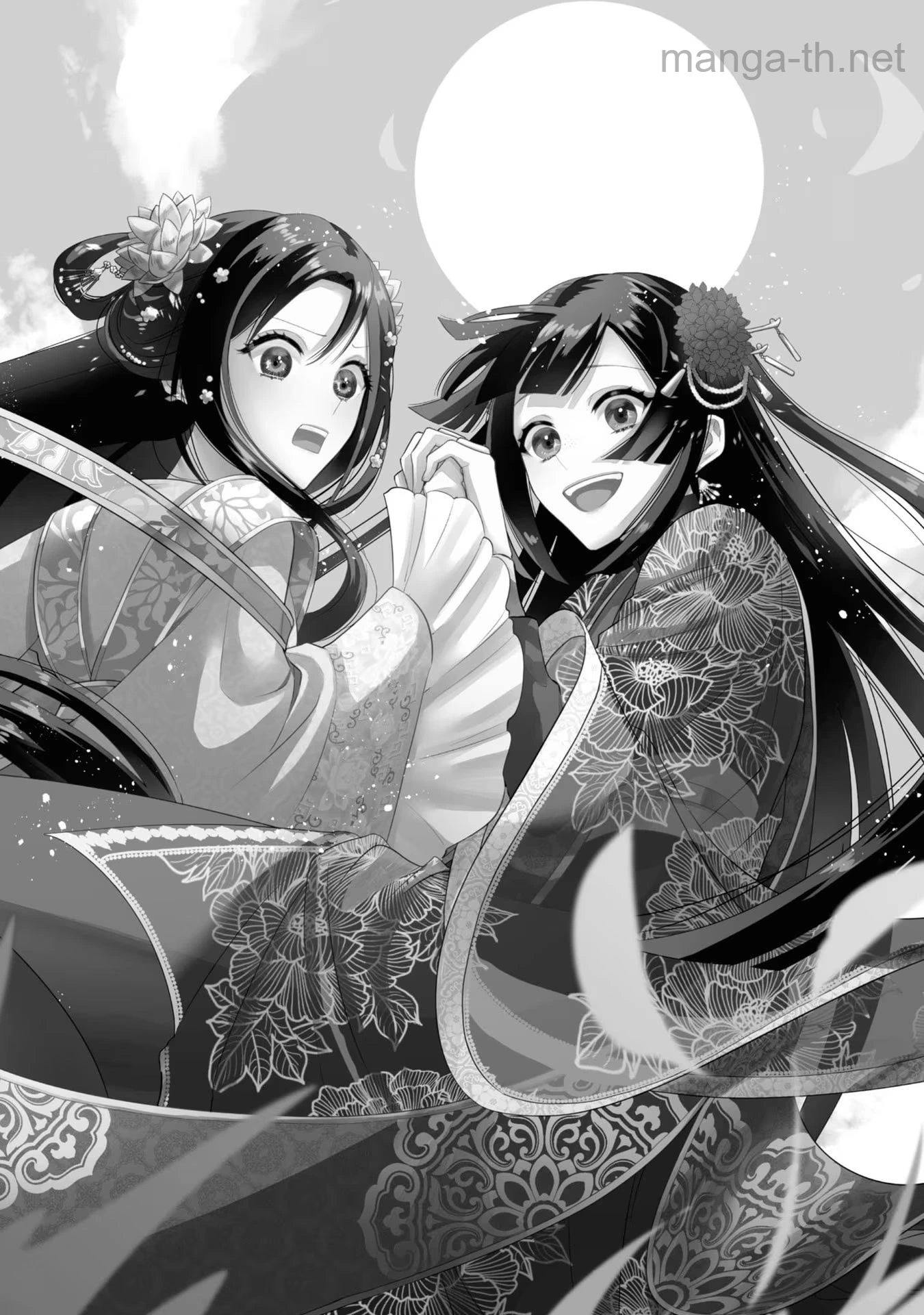 Futsutsuka na Akujo dewa Gozaimasu ga - Suuguu Chouso Torikae Den หน้า 2