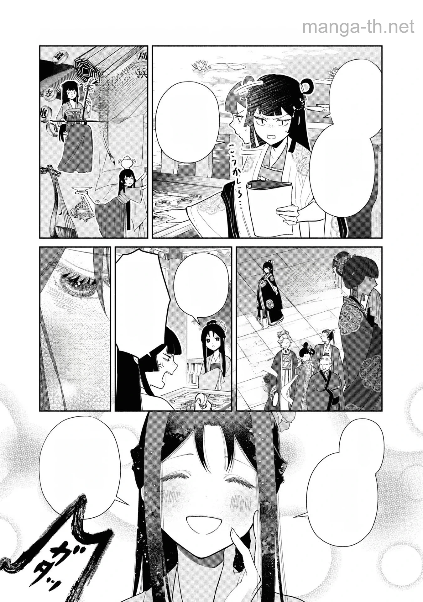 Futsutsuka na Akujo dewa Gozaimasu ga - Suuguu Chouso Torikae Den หน้า 6