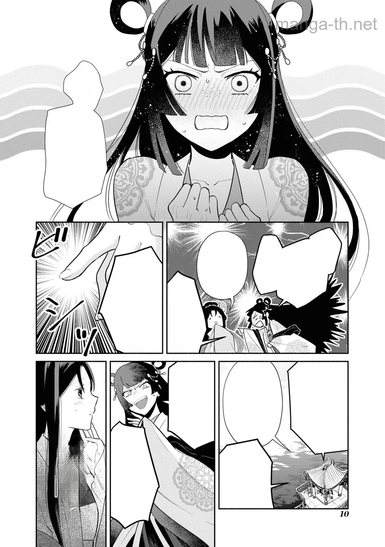 Futsutsuka na Akujo dewa Gozaimasu ga - Suuguu Chouso Torikae Den หน้า 7