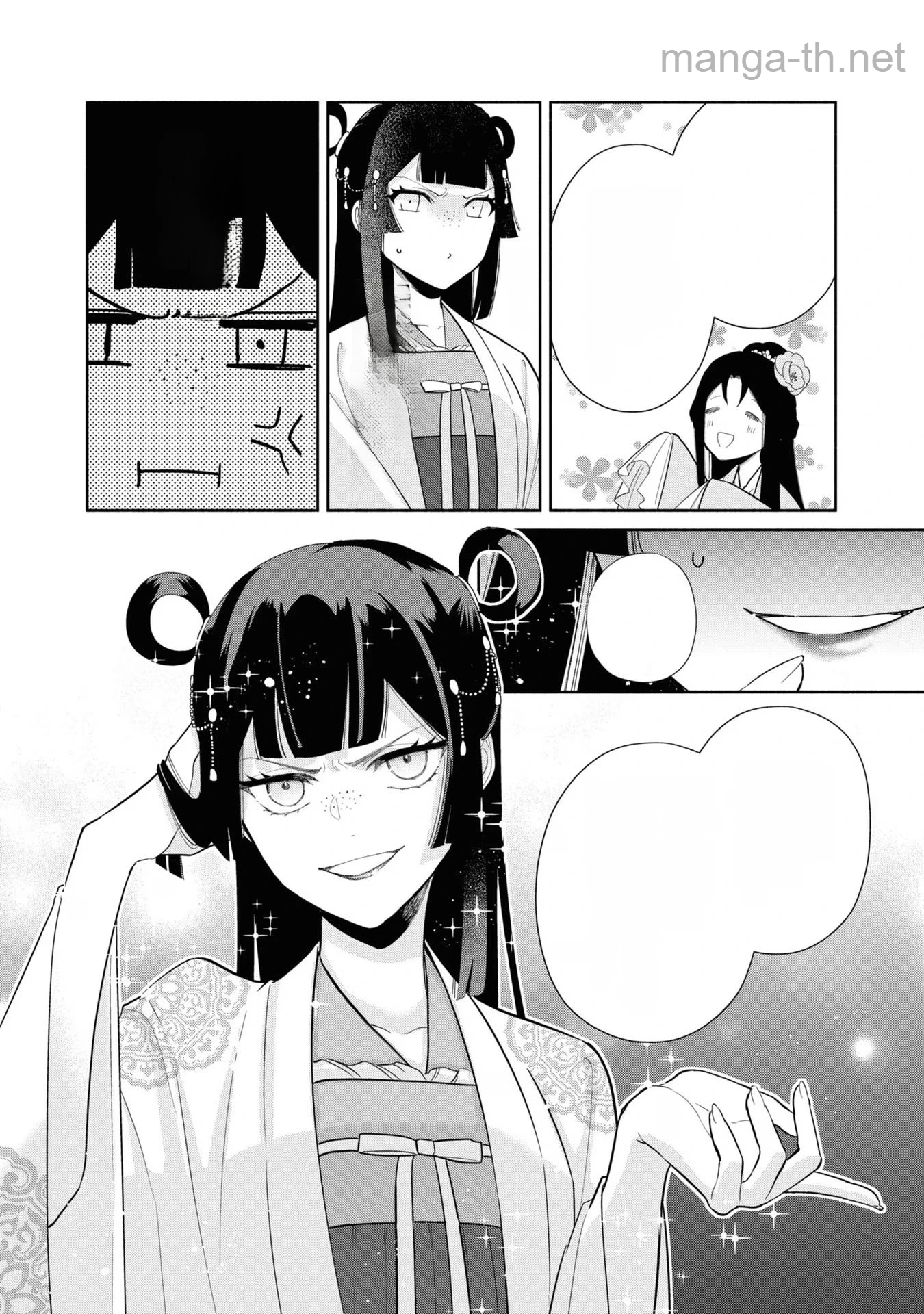 Futsutsuka na Akujo dewa Gozaimasu ga - Suuguu Chouso Torikae Den หน้า 9