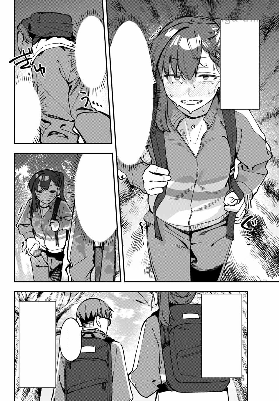 Seitokai ni mo Ana wa Aru! หน้า 4