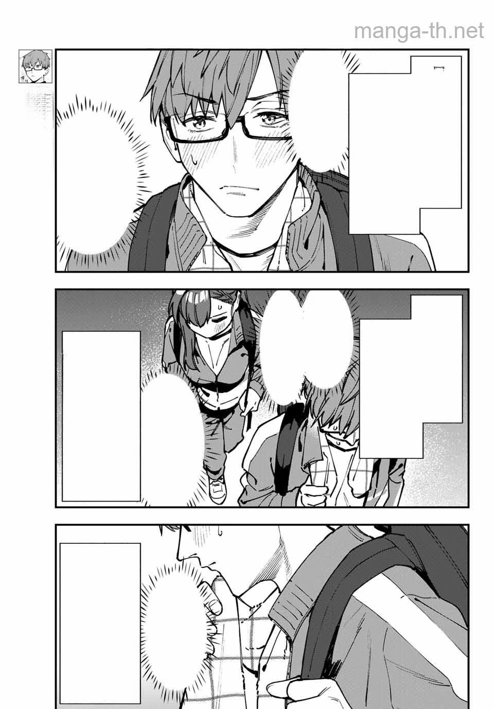 Seitokai ni mo Ana wa Aru! หน้า 5