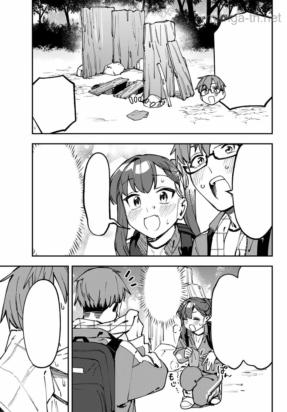 Seitokai ni mo Ana wa Aru! หน้า 7