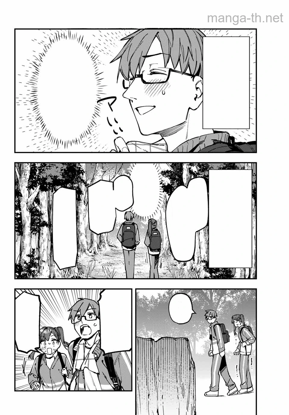Seitokai ni mo Ana wa Aru! หน้า 6