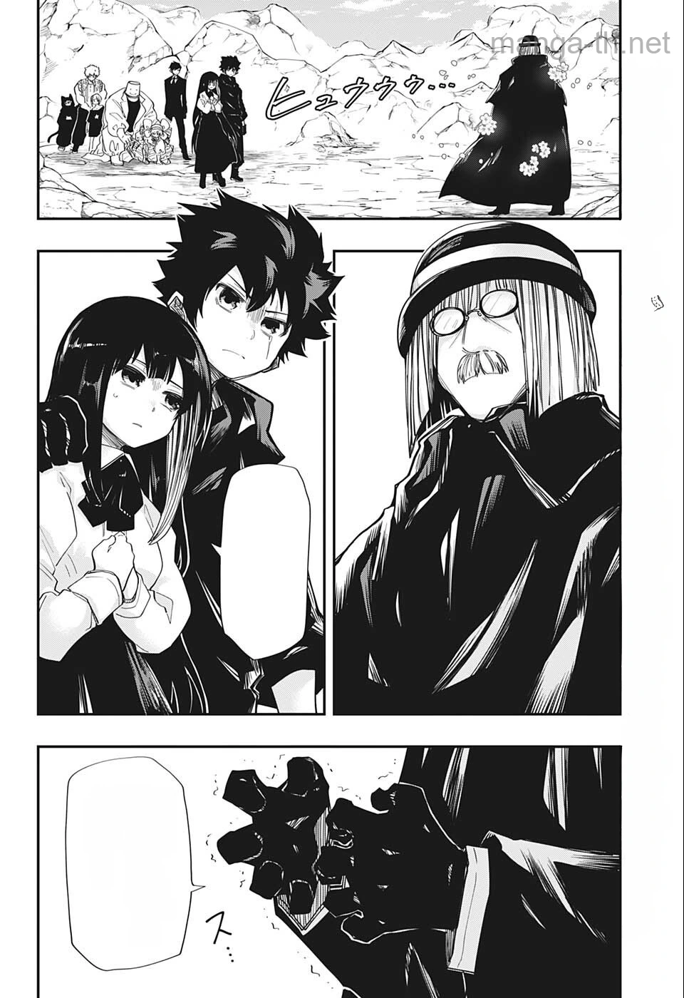 Yozakura-san Chi no Daisakusen หน้า 2