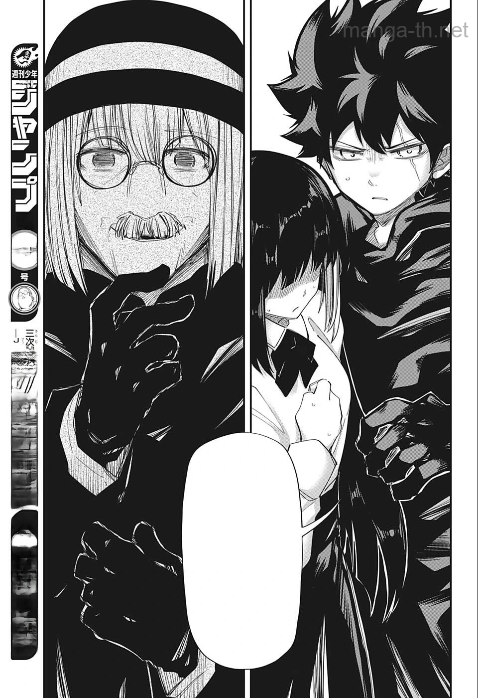 Yozakura-san Chi no Daisakusen หน้า 5