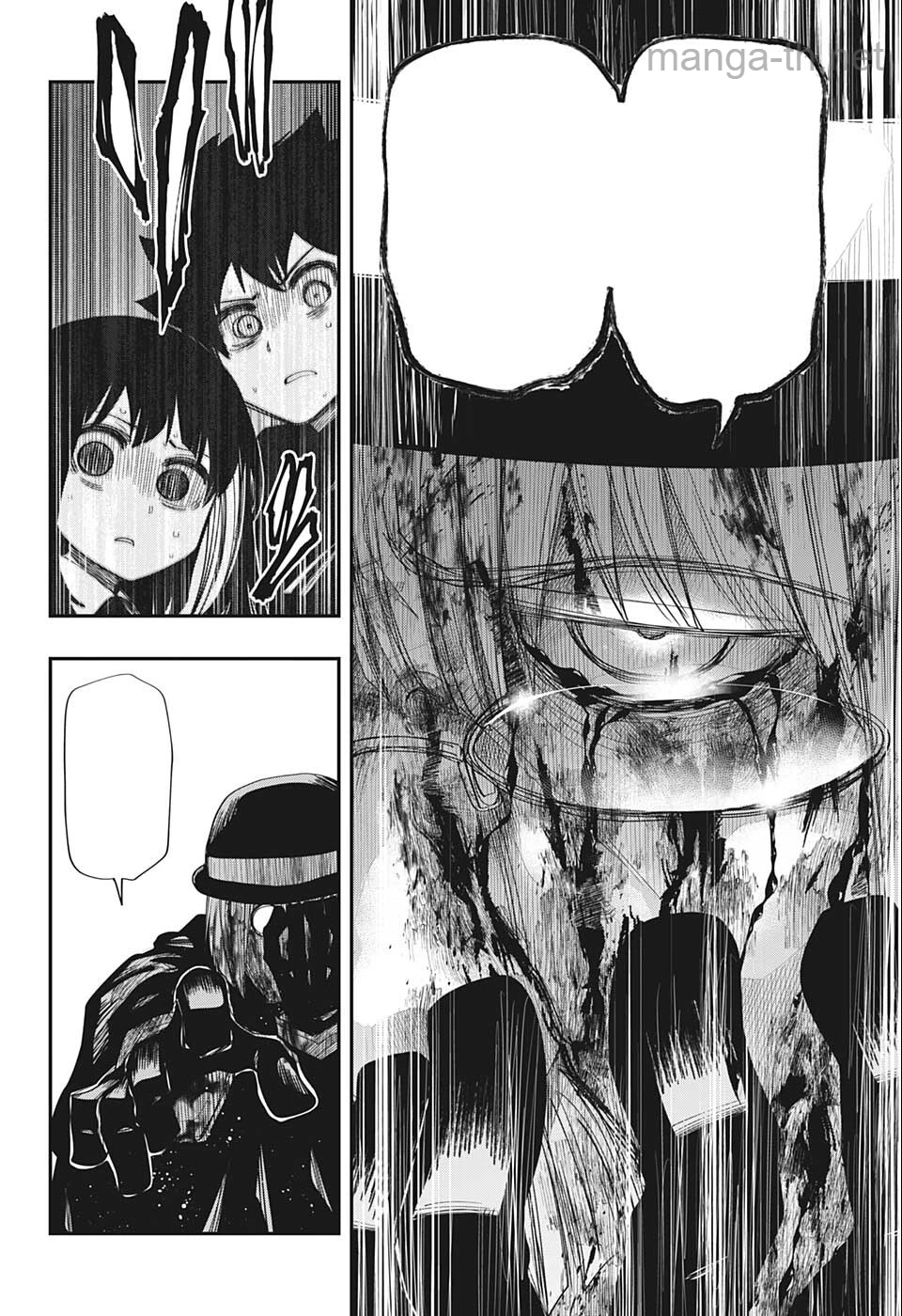 Yozakura-san Chi no Daisakusen หน้า 10