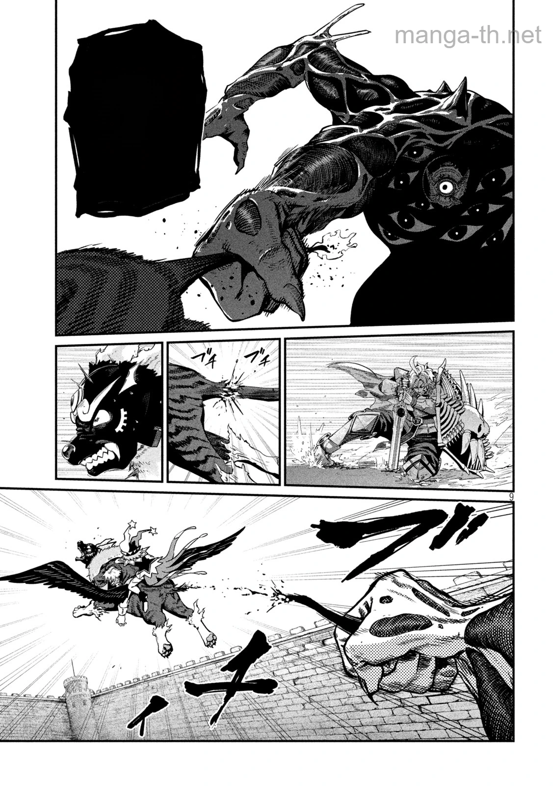 The Exiled Reincarnated Heavy Knight Is Unrivaled in Game Knowledge หน้า 9