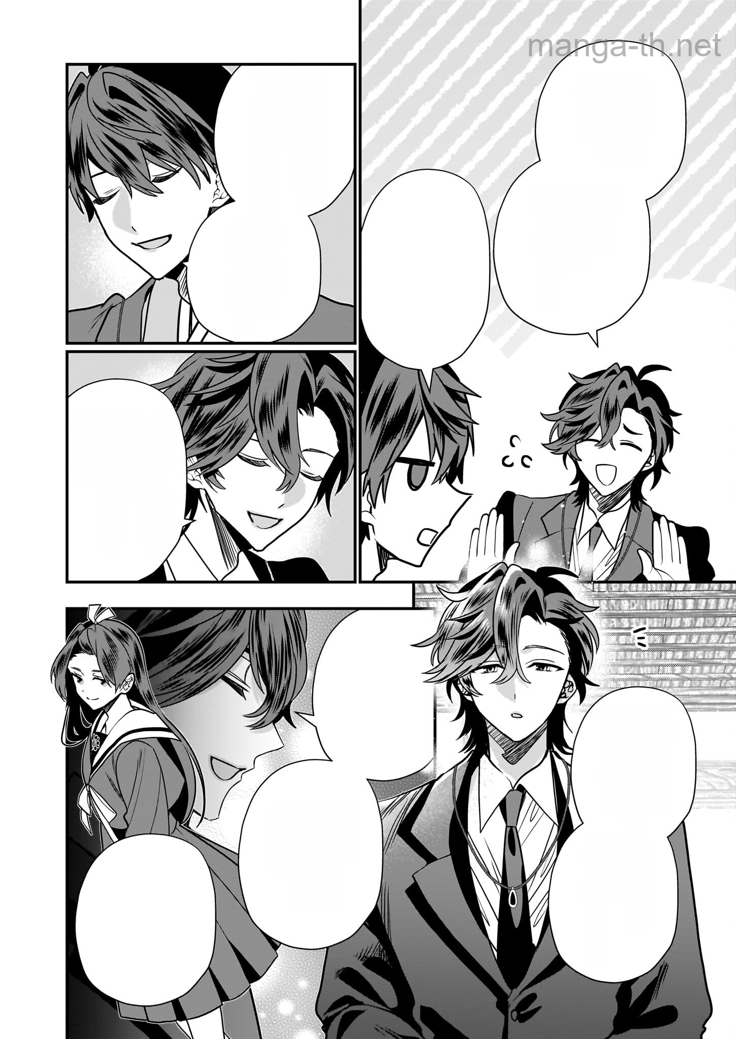 Kekkaishi no Ichirinka หน้า 4