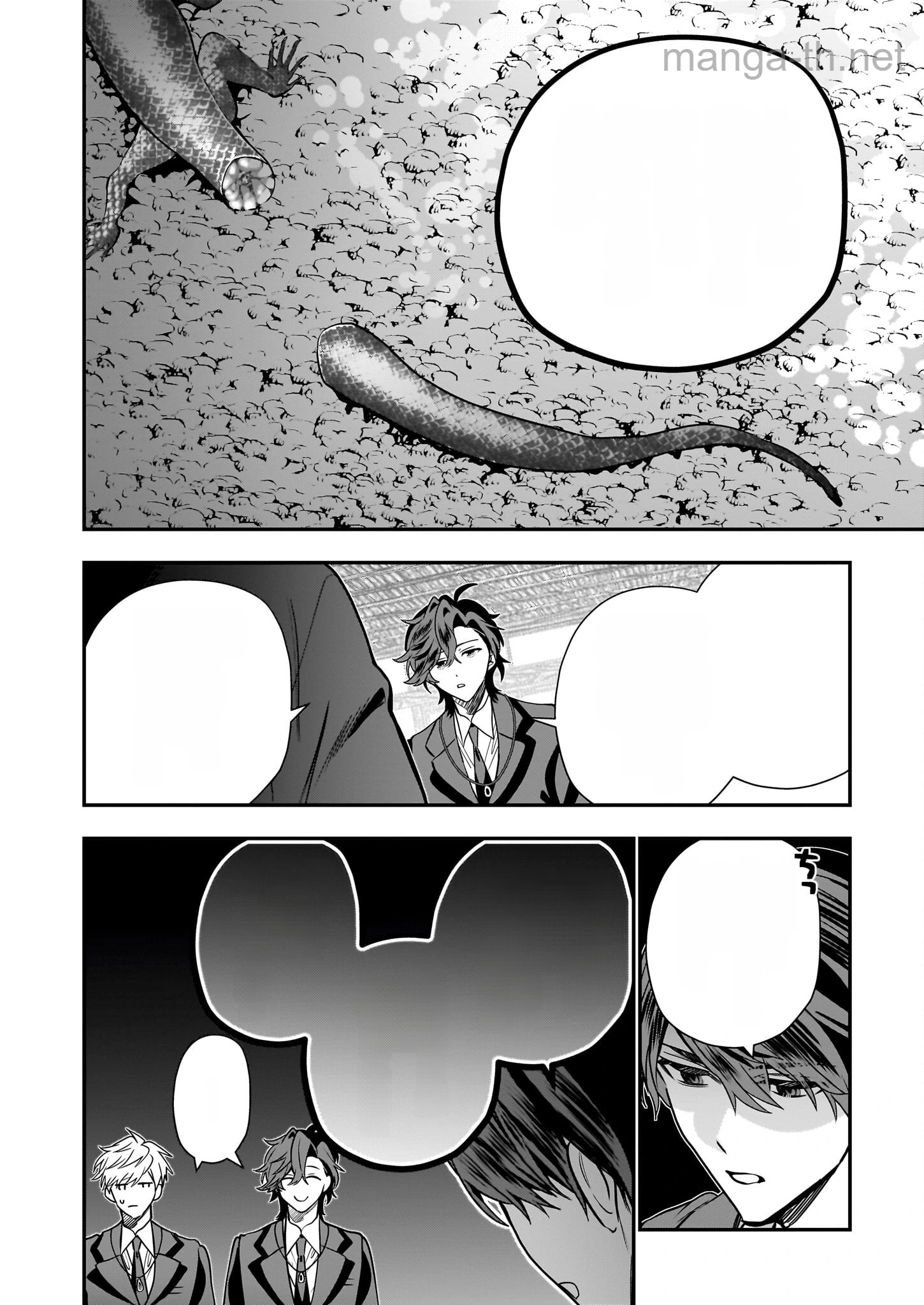 Kekkaishi no Ichirinka หน้า 6