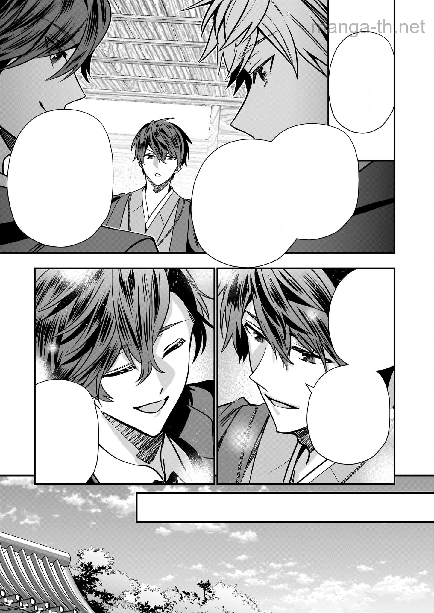 Kekkaishi no Ichirinka หน้า 7