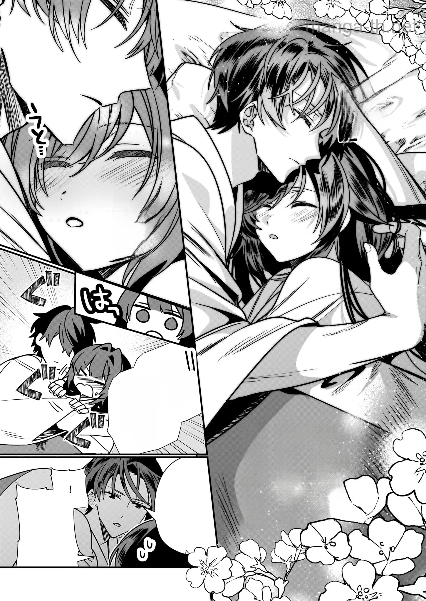 Kekkaishi no Ichirinka หน้า 9
