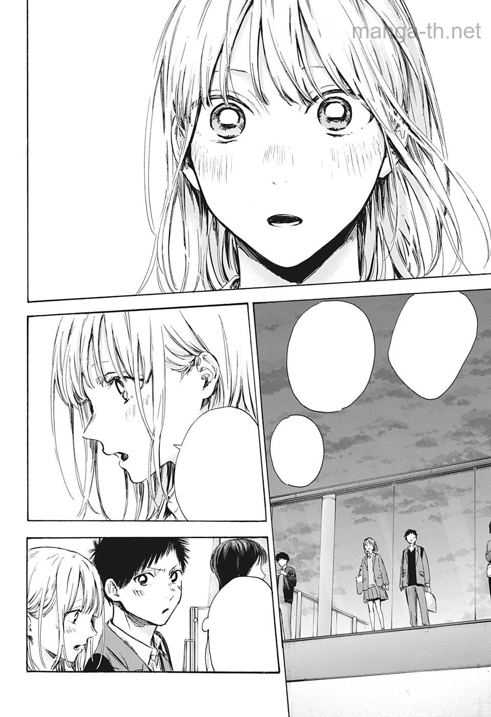 Ao no Hako หน้า 4