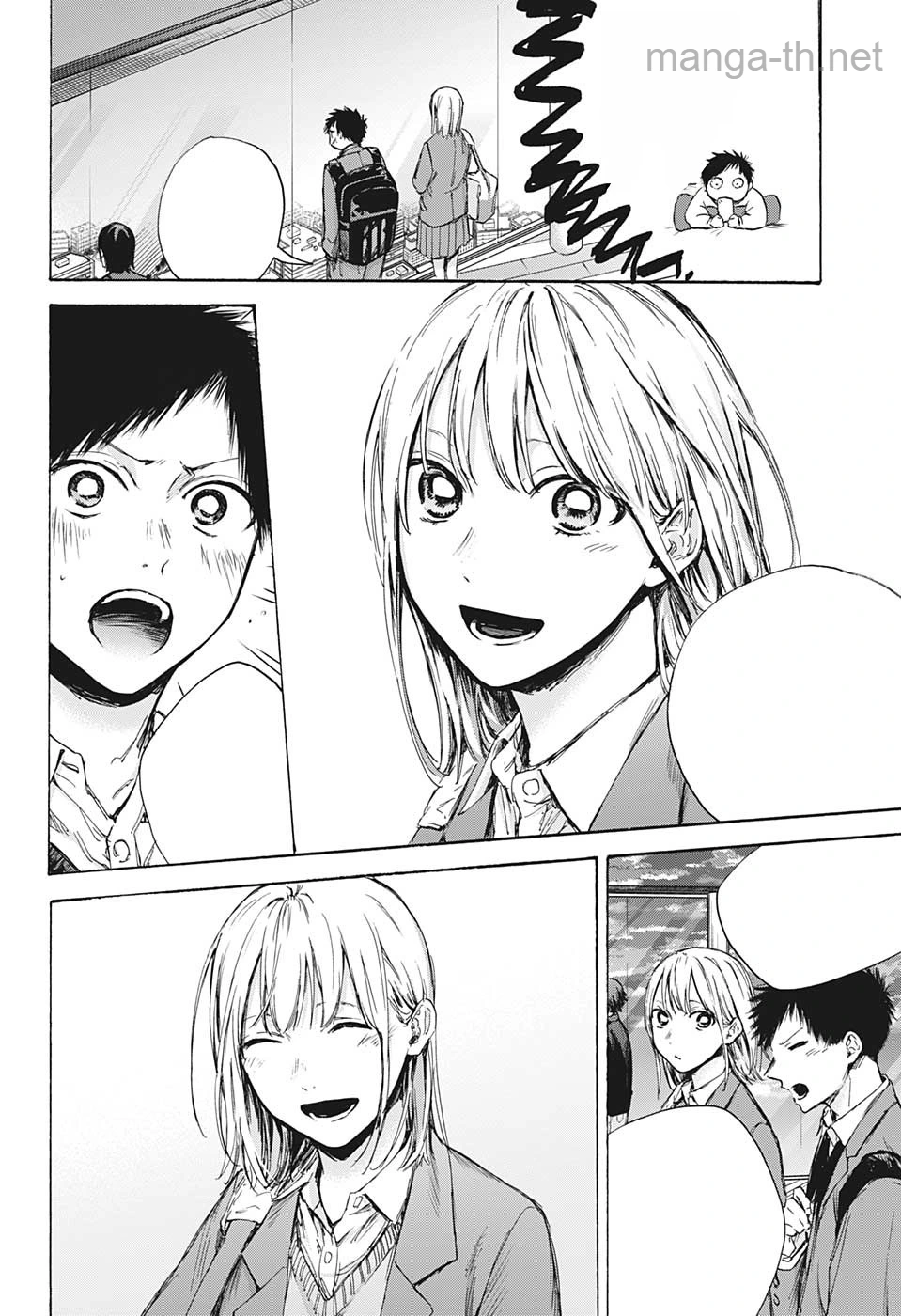 Ao no Hako หน้า 6