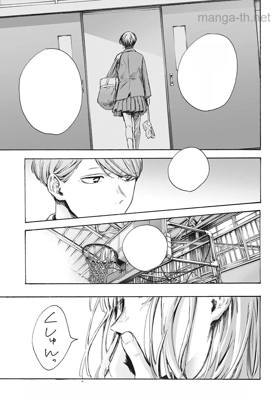 Ao no Hako หน้า 9