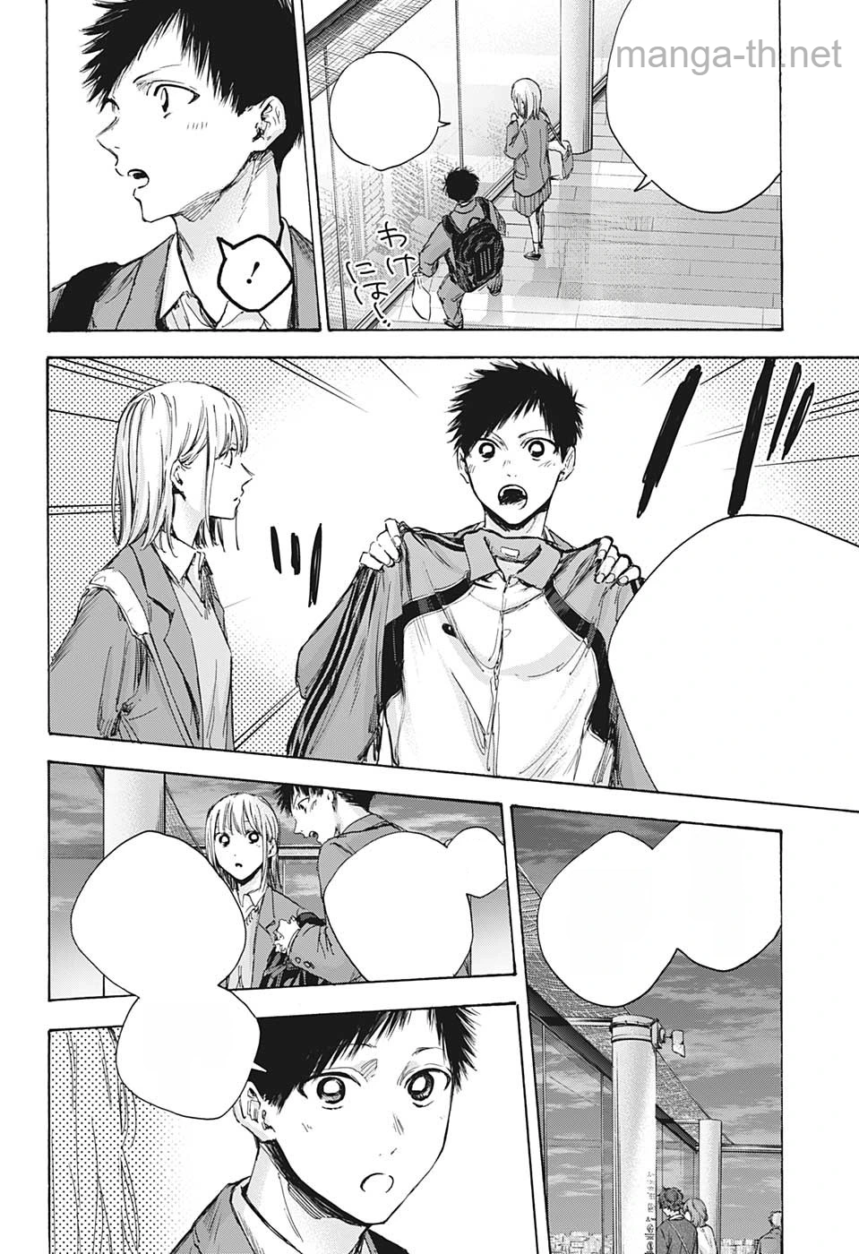 Ao no Hako หน้า 10