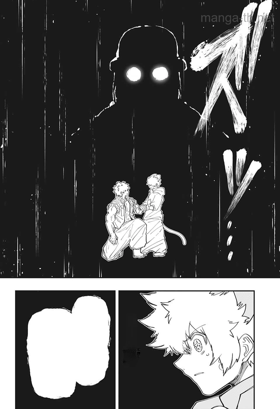 Yozakura-san Chi no Daisakusen หน้า 2