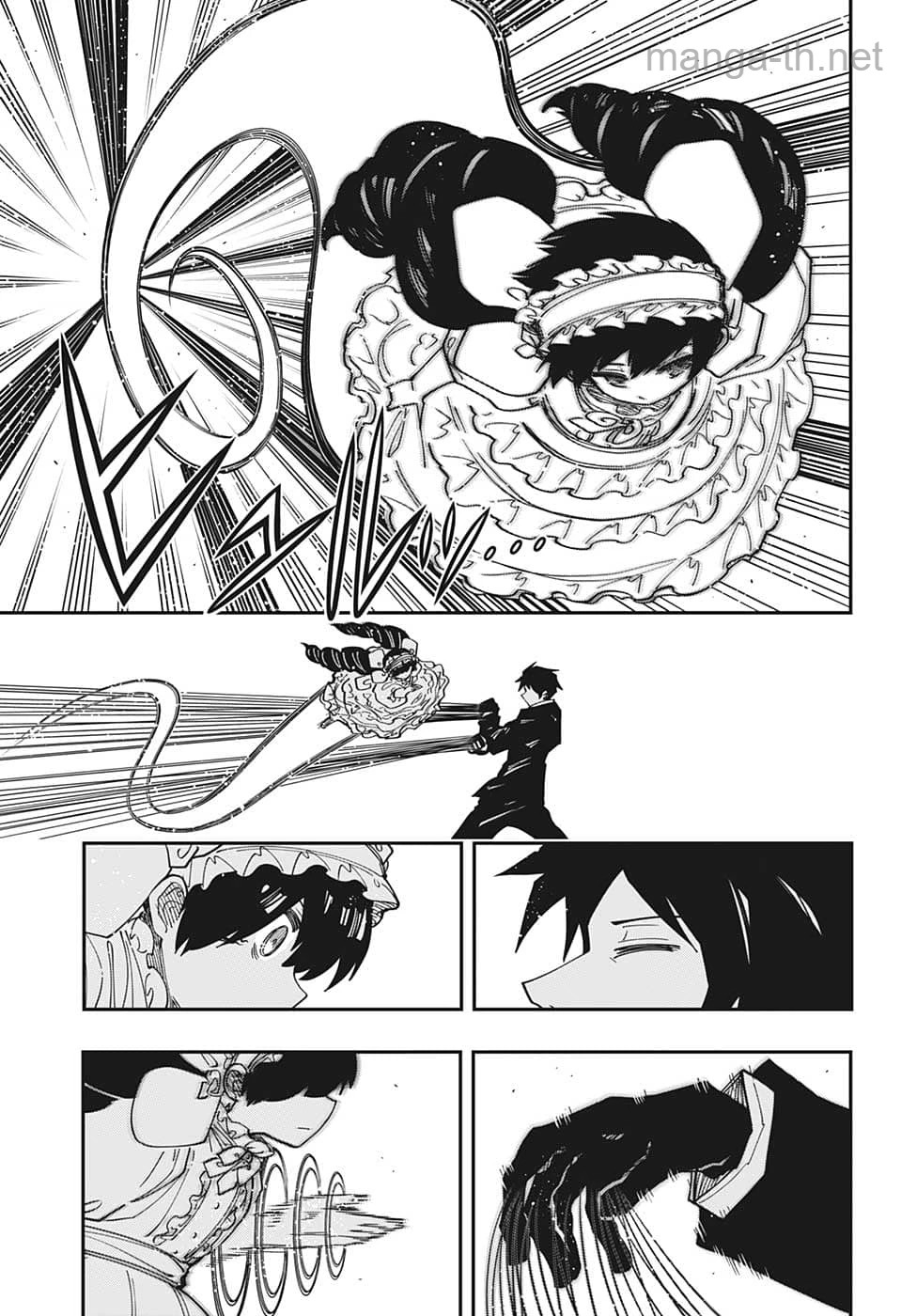 Yozakura-san Chi no Daisakusen page 9