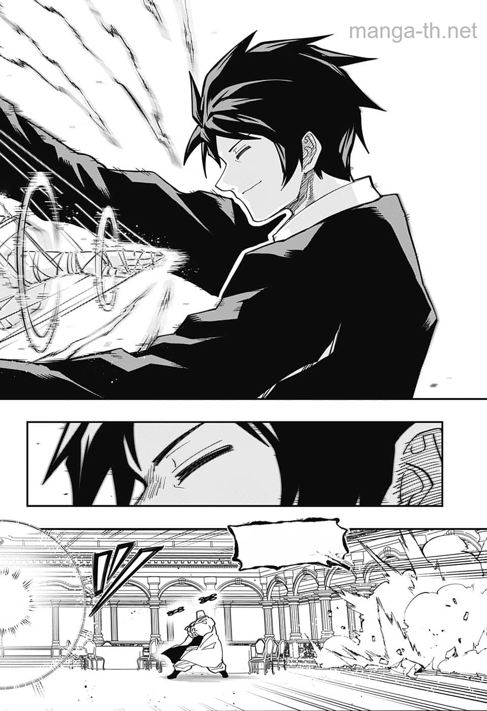 Yozakura-san Chi no Daisakusen หน้า 10