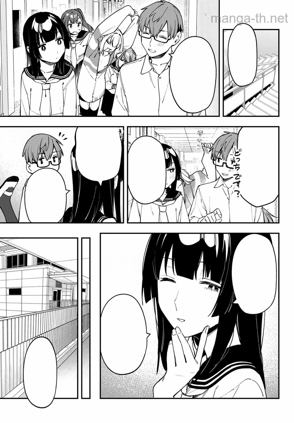 Seitokai ni mo Ana wa Aru! หน้า 7