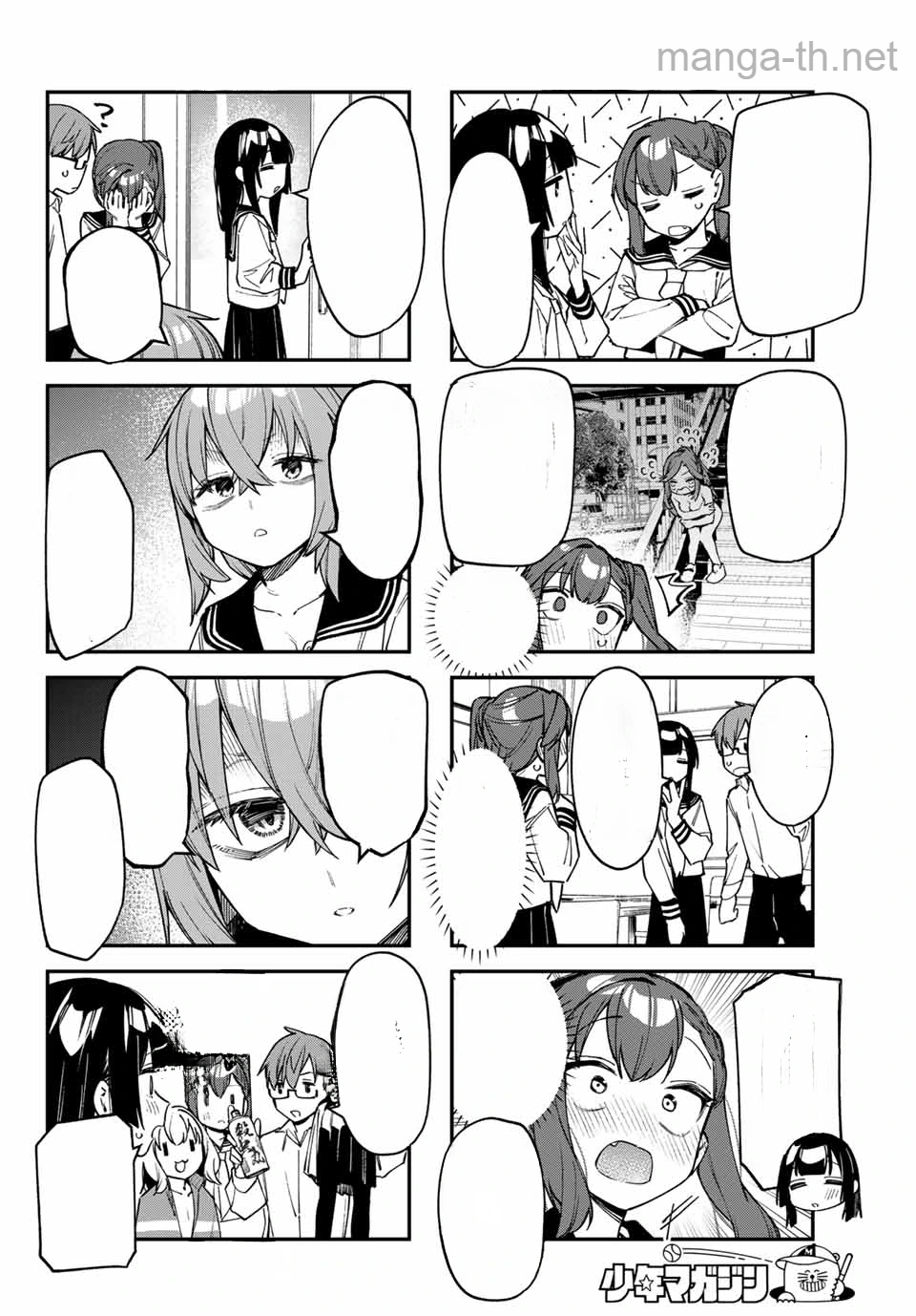 Seitokai ni mo Ana wa Aru! หน้า 6