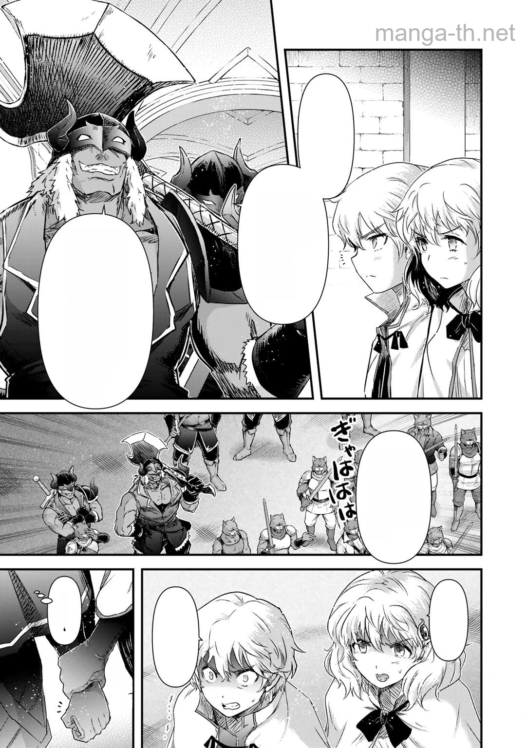 Tensei Shitara Ken deshita หน้า 3