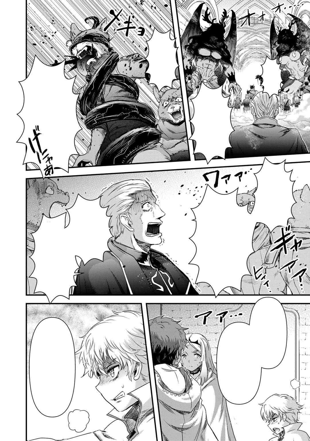 Tensei Shitara Ken deshita หน้า 8