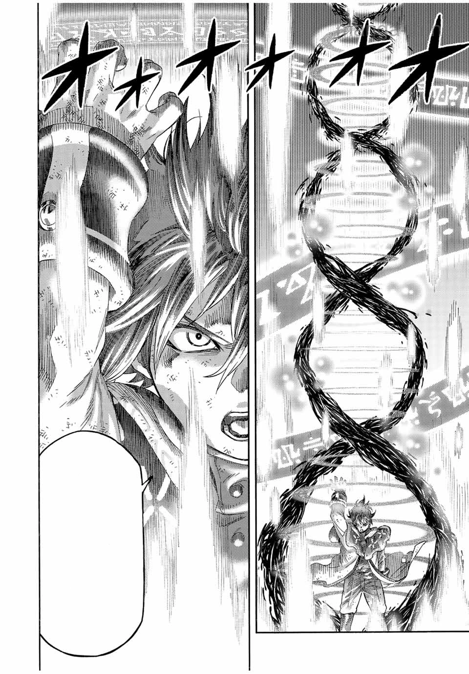 Suterareta Tensei Kenja: Mamono no Mori de Saikyou no Daima Teikoku o Tsukuriageru หน้า 2