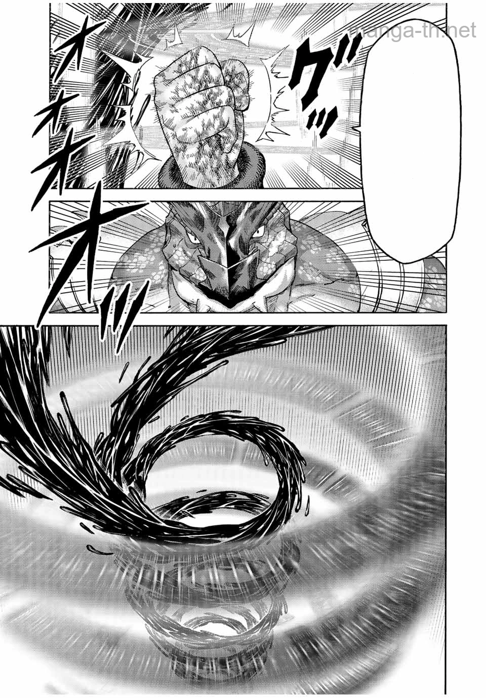 Suterareta Tensei Kenja: Mamono no Mori de Saikyou no Daima Teikoku o Tsukuriageru หน้า 3