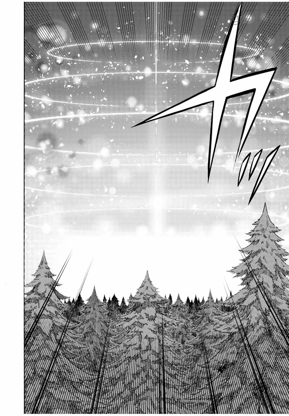 Suterareta Tensei Kenja: Mamono no Mori de Saikyou no Daima Teikoku o Tsukuriageru page 4