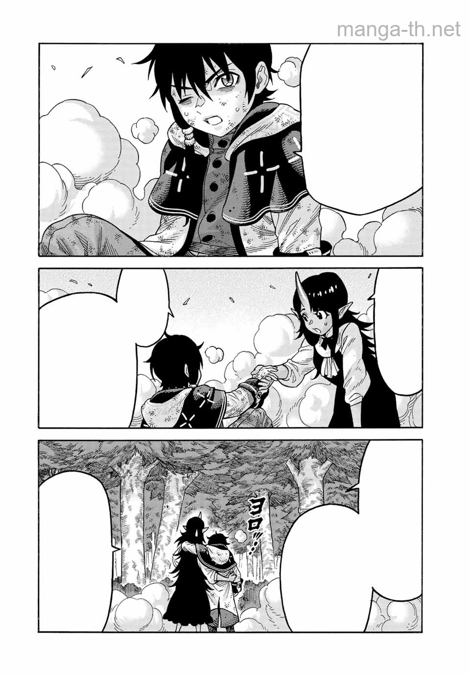 Suterareta Tensei Kenja: Mamono no Mori de Saikyou no Daima Teikoku o Tsukuriageru หน้า 6