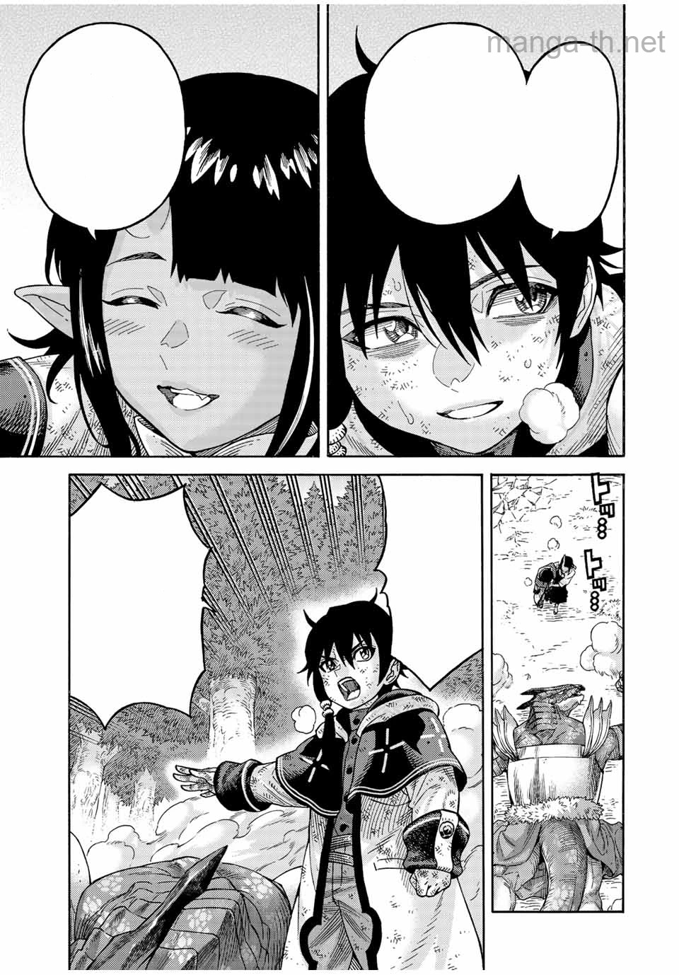 Suterareta Tensei Kenja: Mamono no Mori de Saikyou no Daima Teikoku o Tsukuriageru หน้า 7