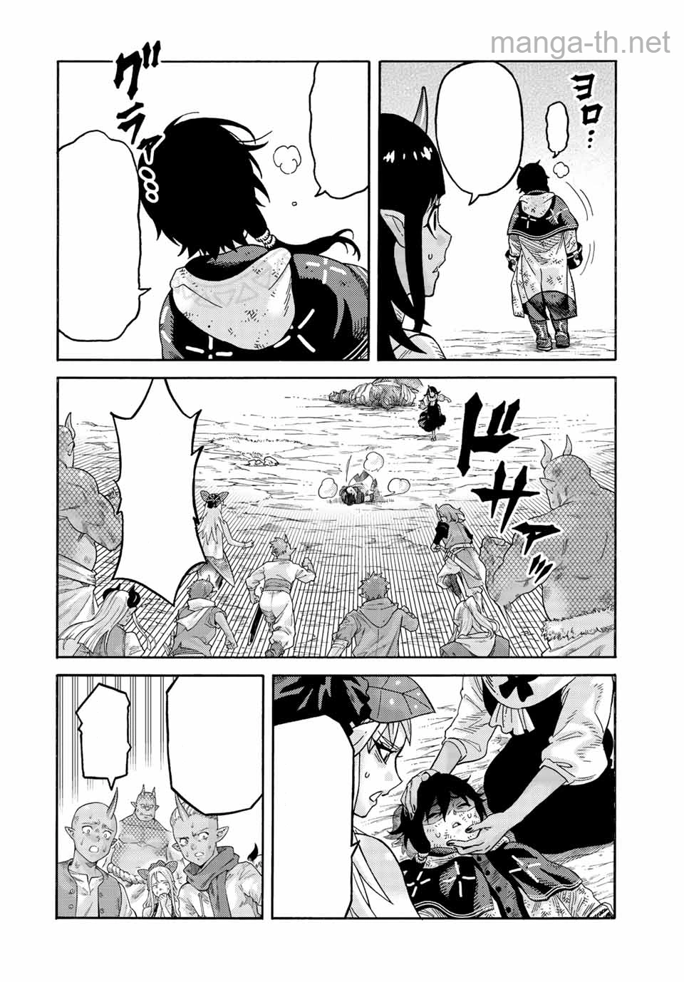 Suterareta Tensei Kenja: Mamono no Mori de Saikyou no Daima Teikoku o Tsukuriageru หน้า 10