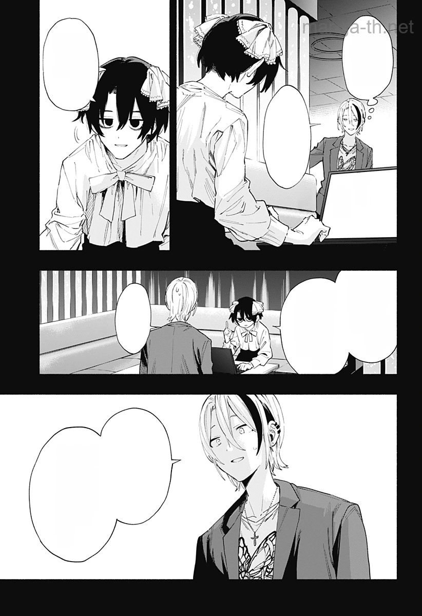 Kabushiki Gaisha MagiLumiere หน้า 3