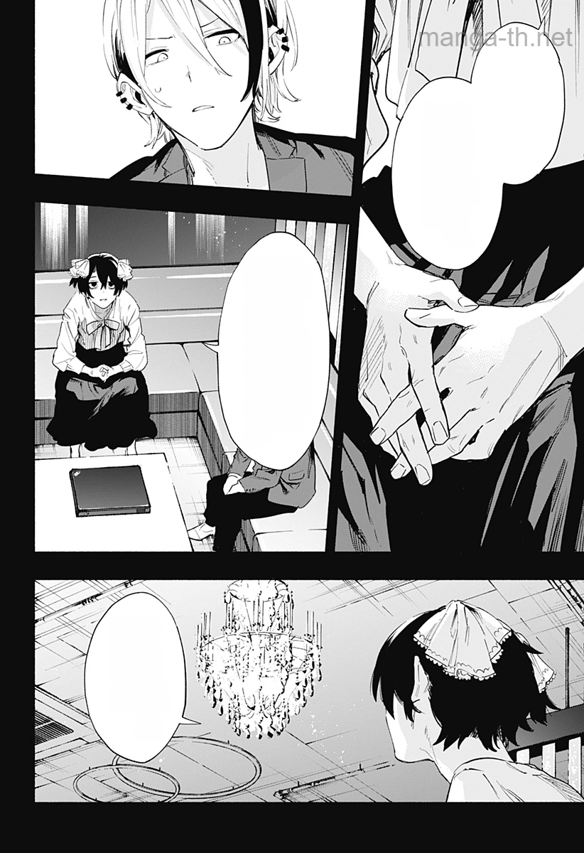Kabushiki Gaisha MagiLumiere หน้า 8