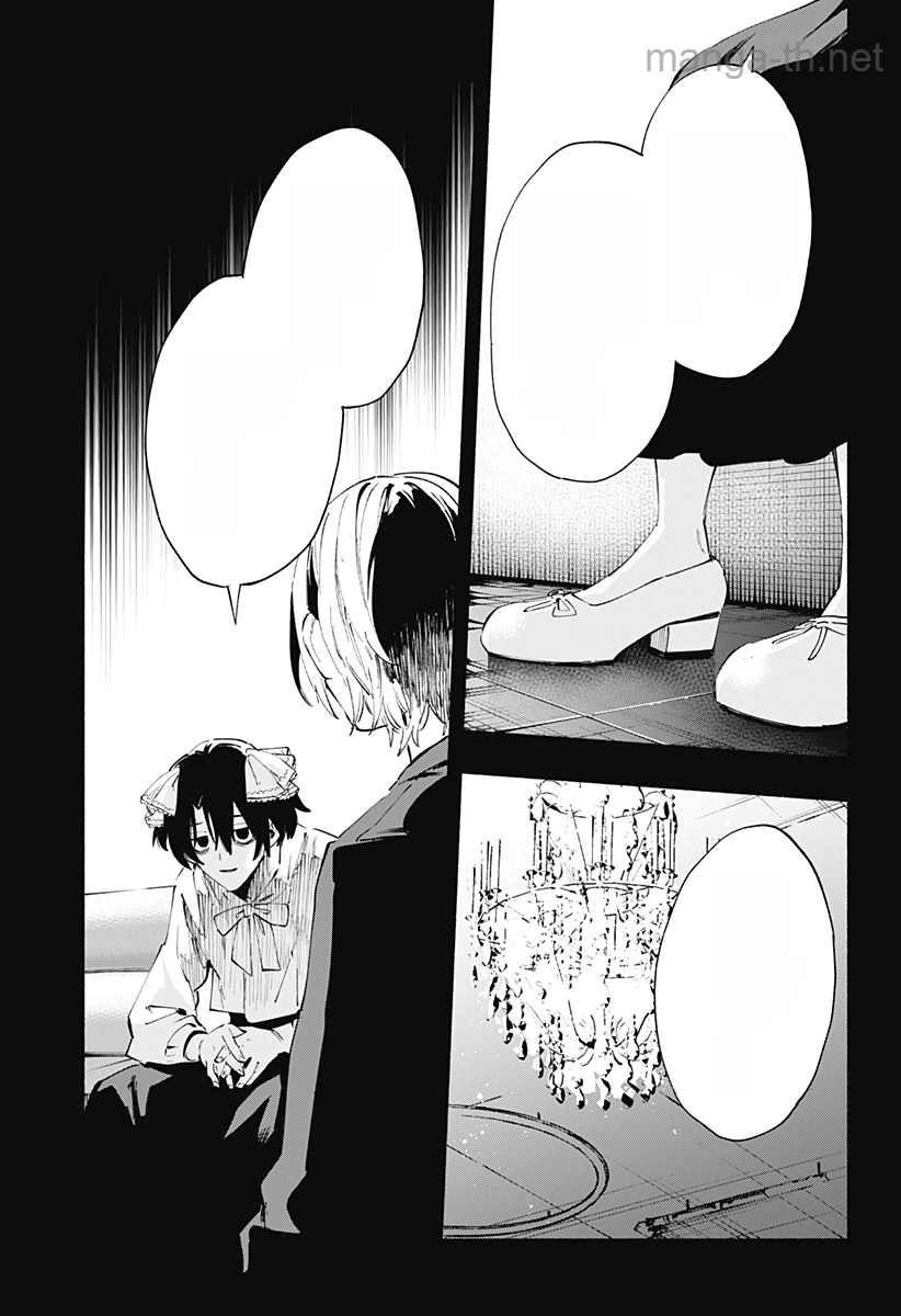 Kabushiki Gaisha MagiLumiere หน้า 9