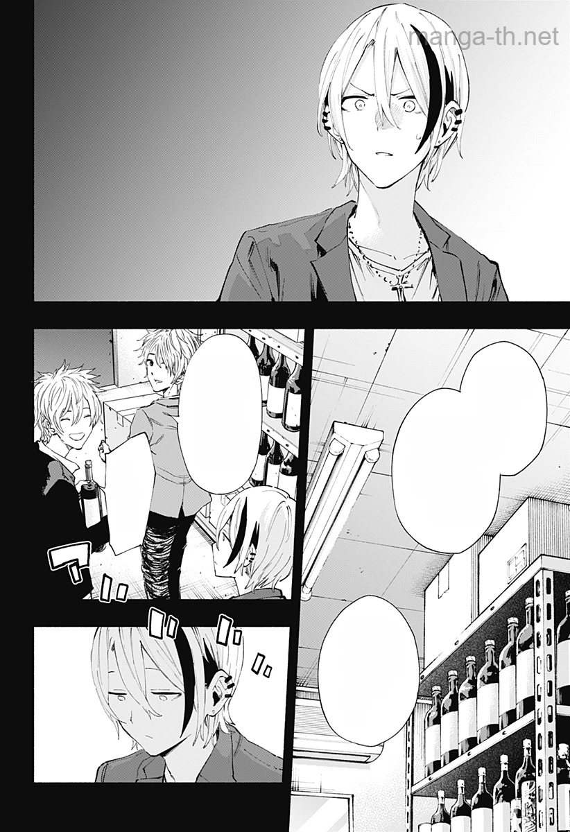 Kabushiki Gaisha MagiLumiere หน้า 10