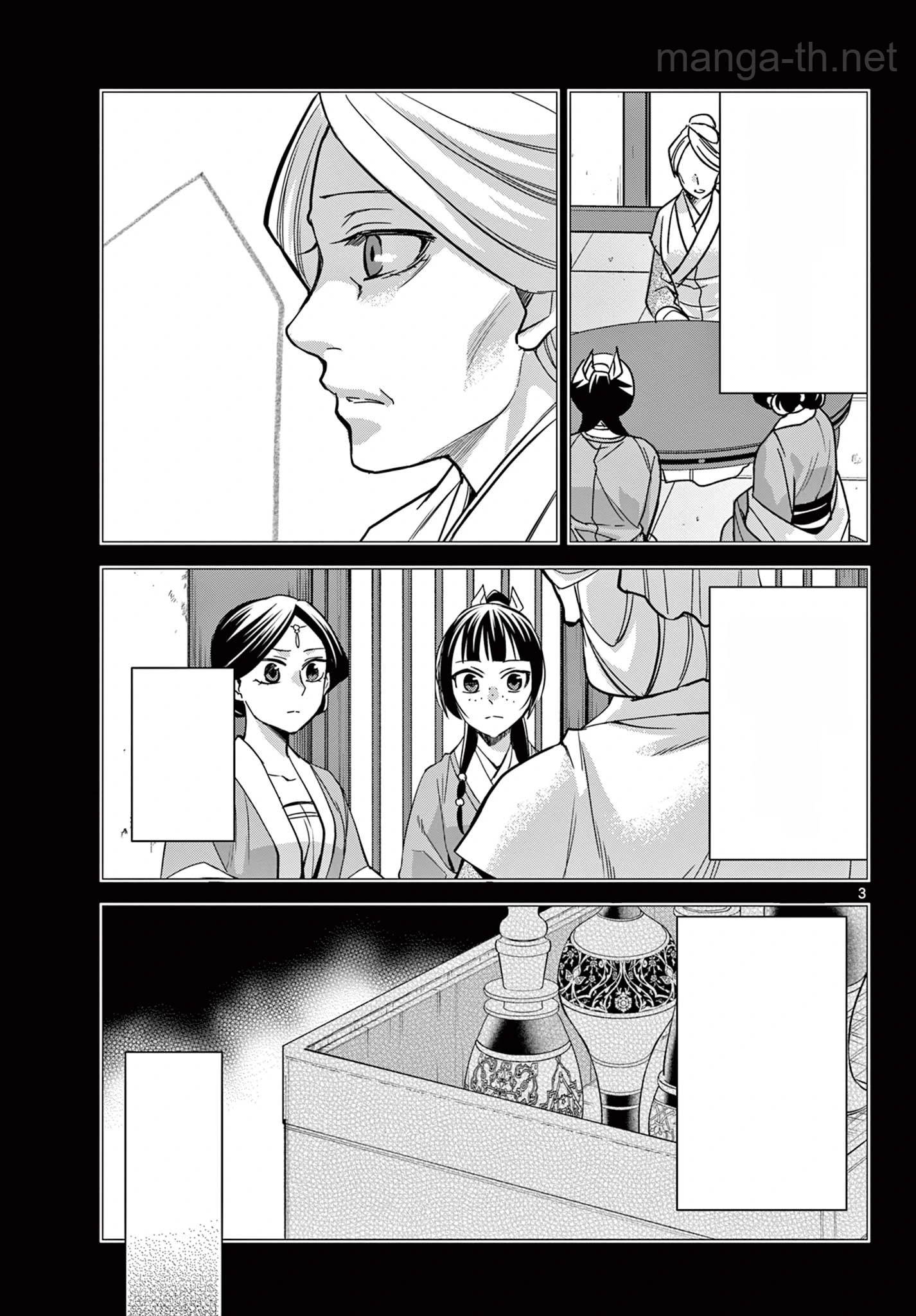 Kusuriya no Hitorigoto – Maomao no Koukyuu Nazotoki Techou หน้า 3
