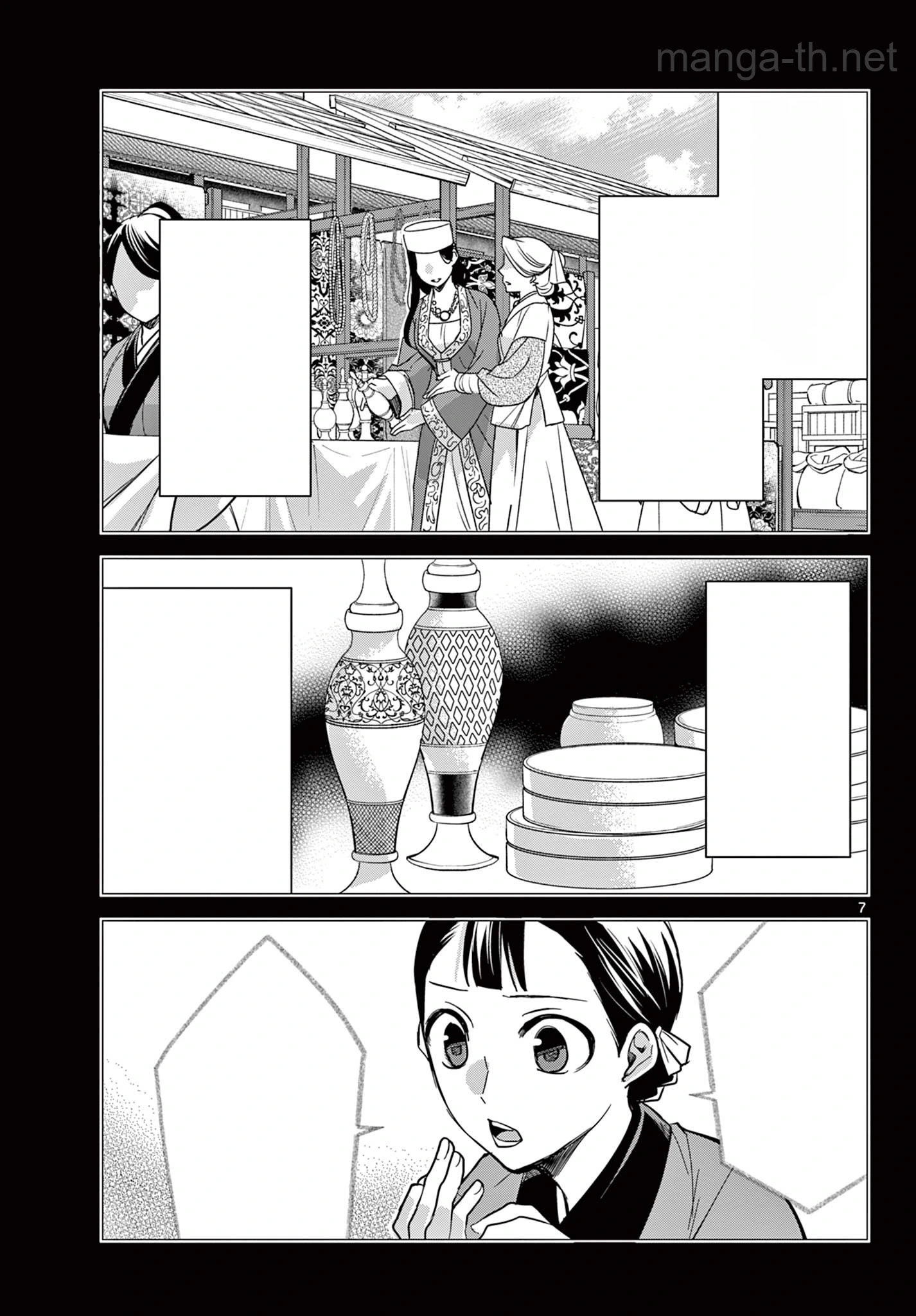 Kusuriya no Hitorigoto – Maomao no Koukyuu Nazotoki Techou หน้า 7