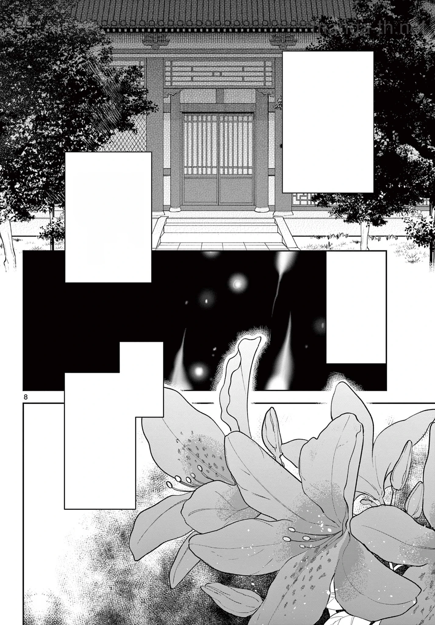 Kusuriya no Hitorigoto – Maomao no Koukyuu Nazotoki Techou หน้า 8