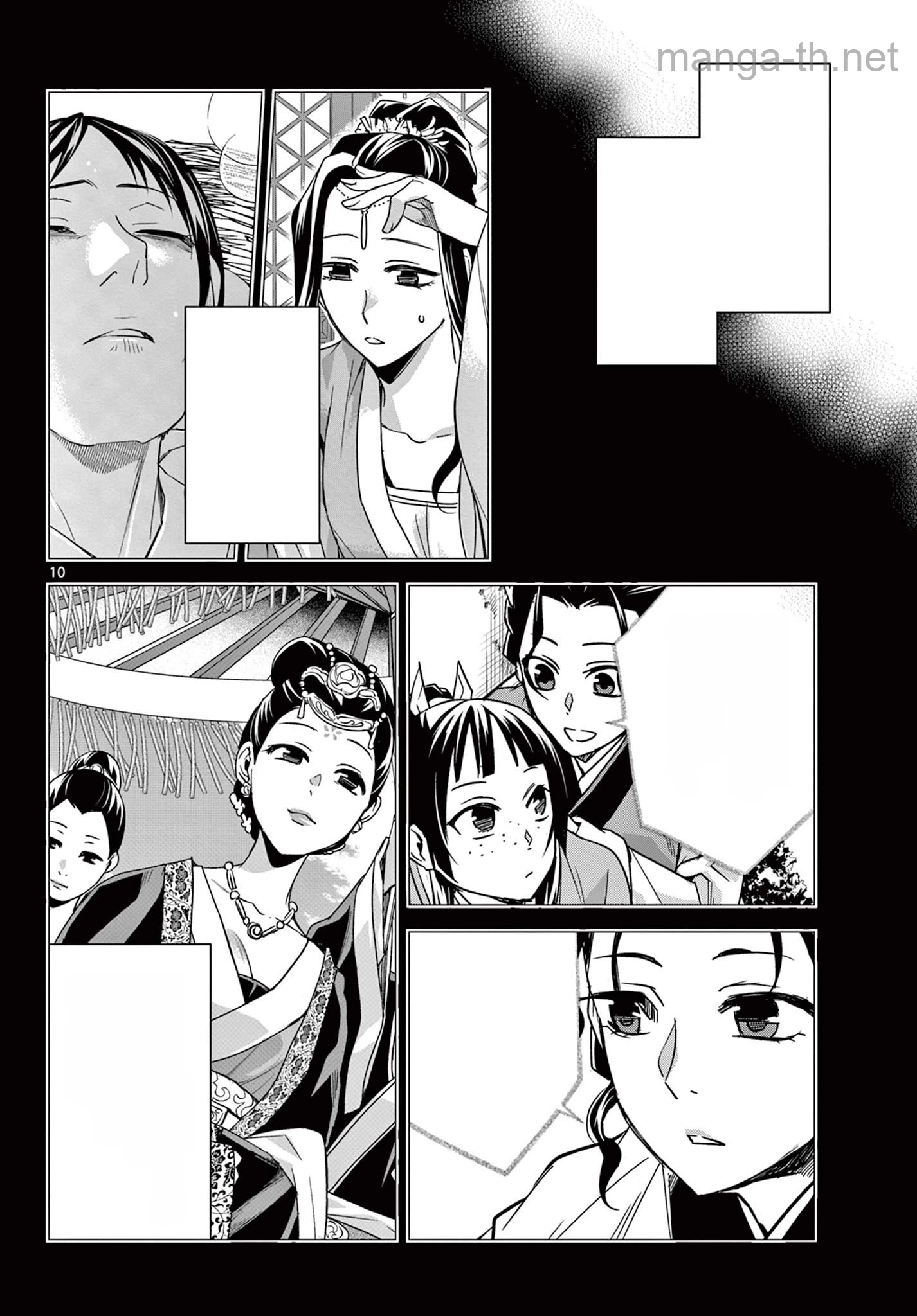 Kusuriya no Hitorigoto – Maomao no Koukyuu Nazotoki Techou หน้า 10