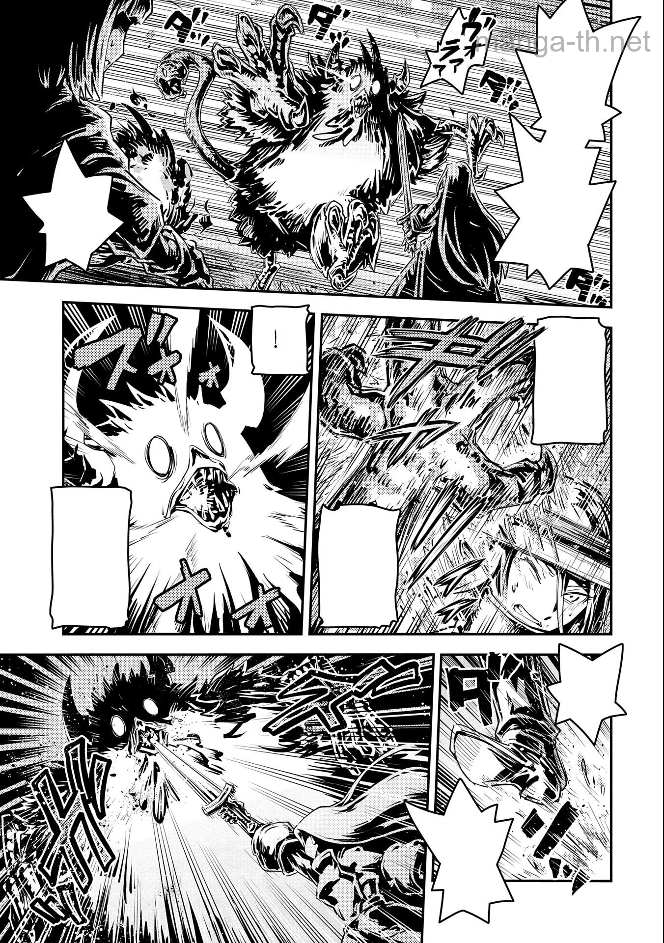 Tensei Shitara Dragon no Tamago Datta - Saikyou Igai Mezasa Nee หน้า 5